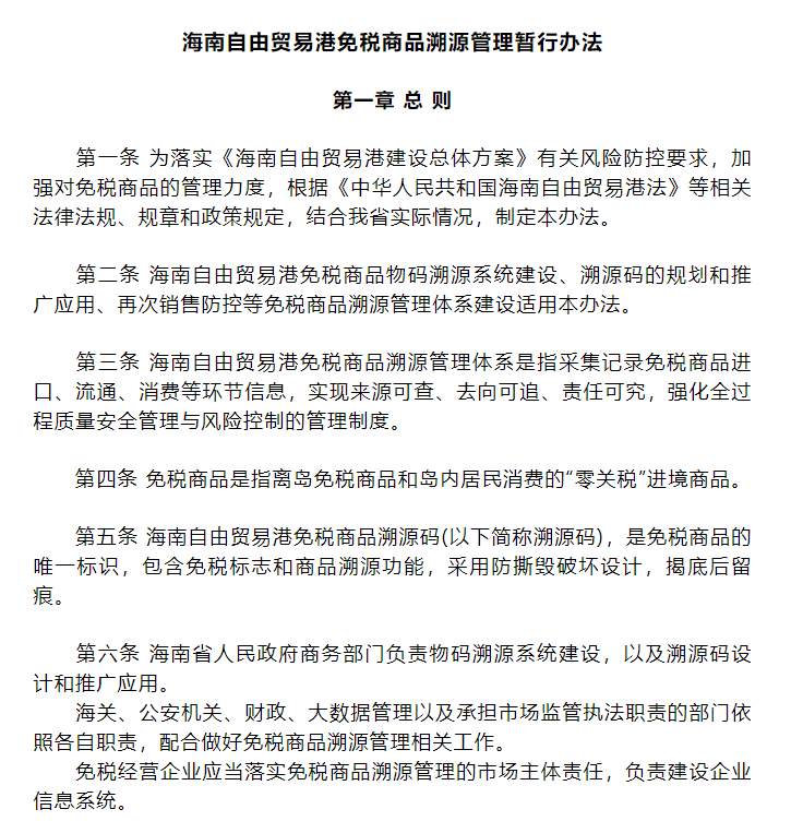 微信截图_20210805152231.png