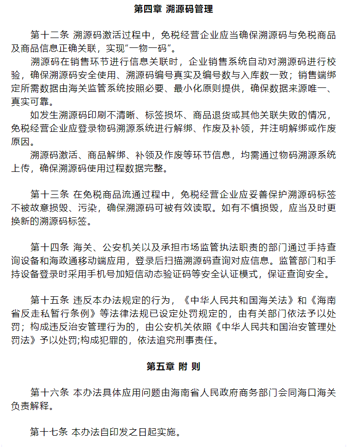 微信截图_20210805152302.png