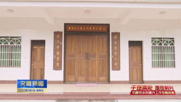 微信截图_20210812103921.png