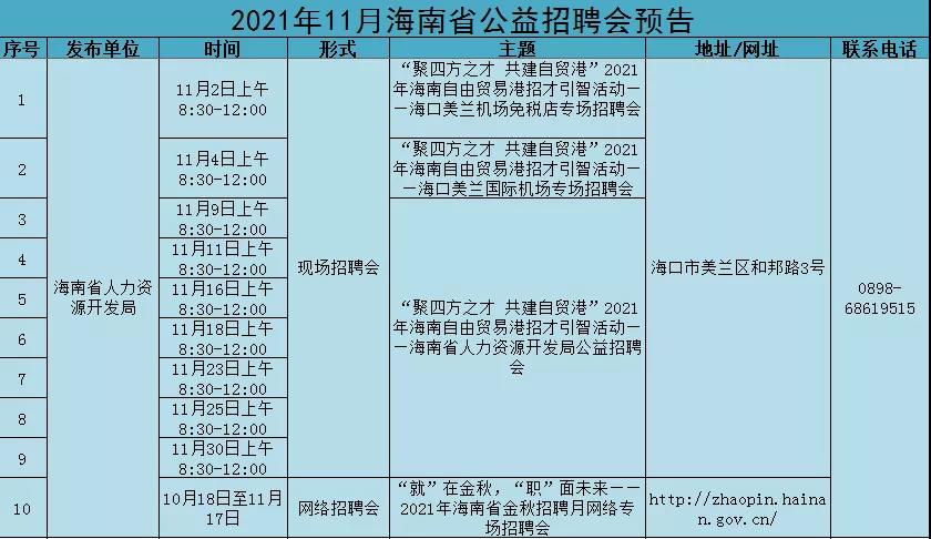 微信图片_20211103142455.jpg
