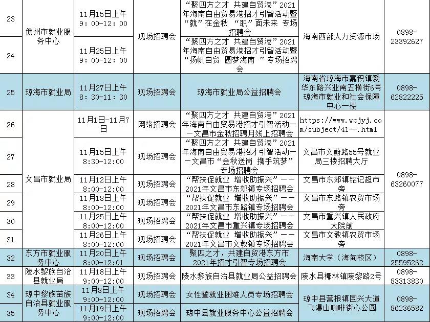 微信图片_20211103142824.jpg