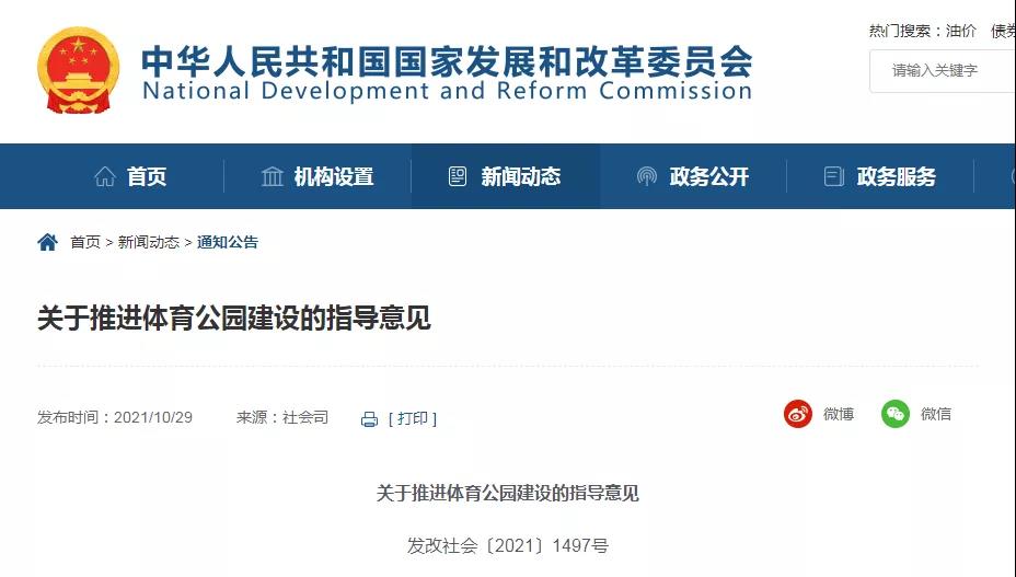 微信图片_20211103155521.jpg