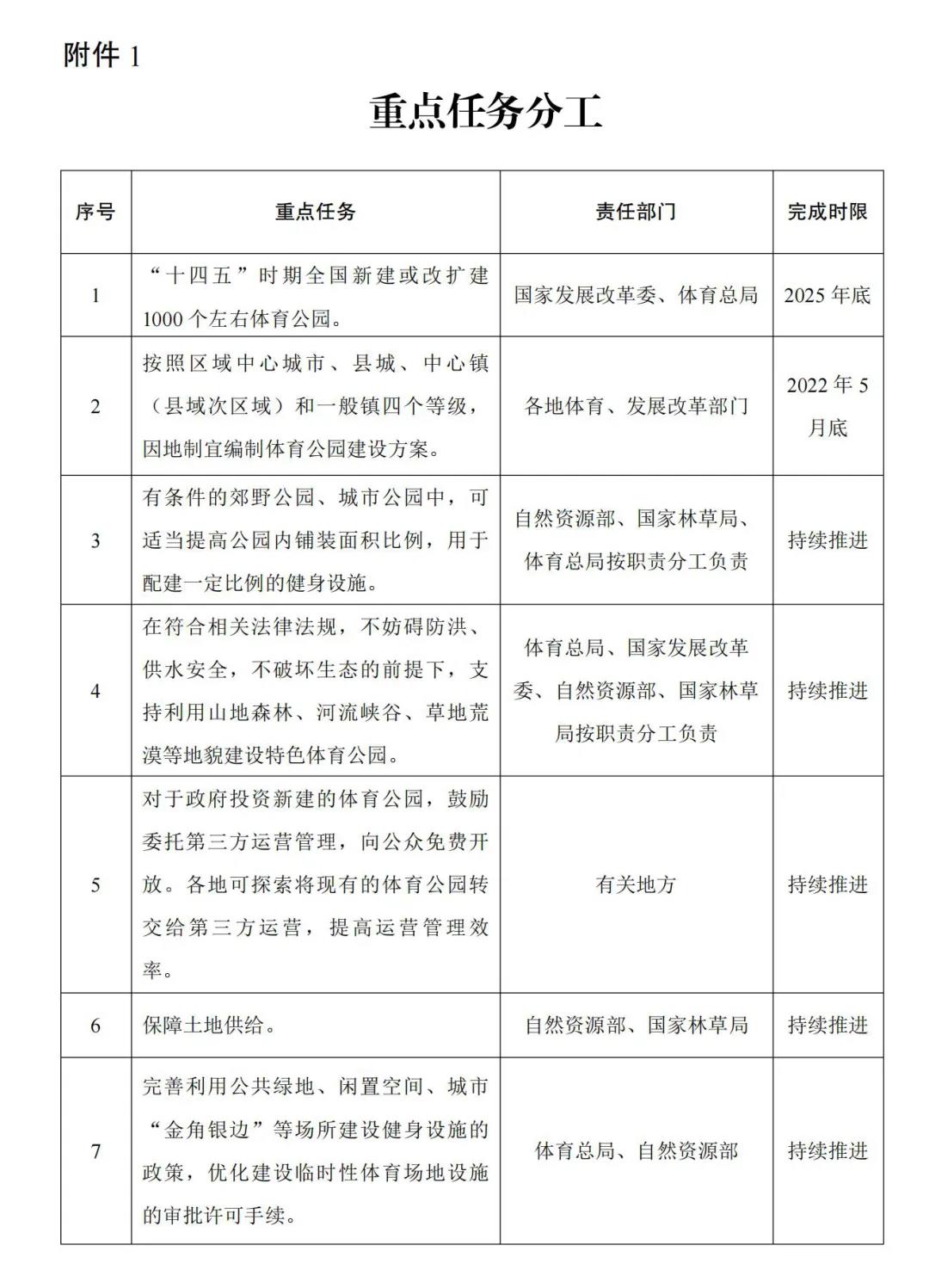 微信图片_20211103155657.jpg