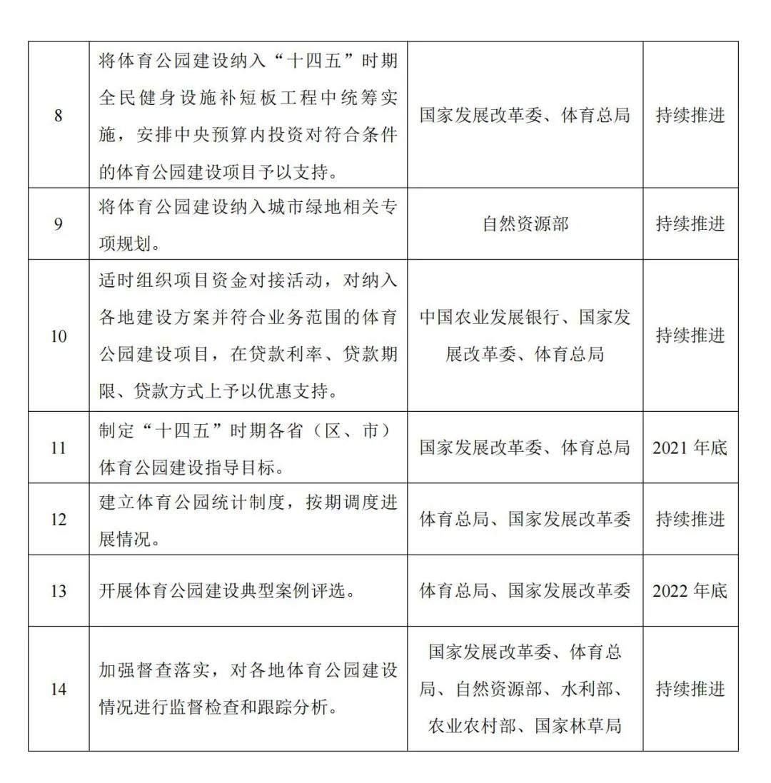 微信图片_20211103155846.jpg