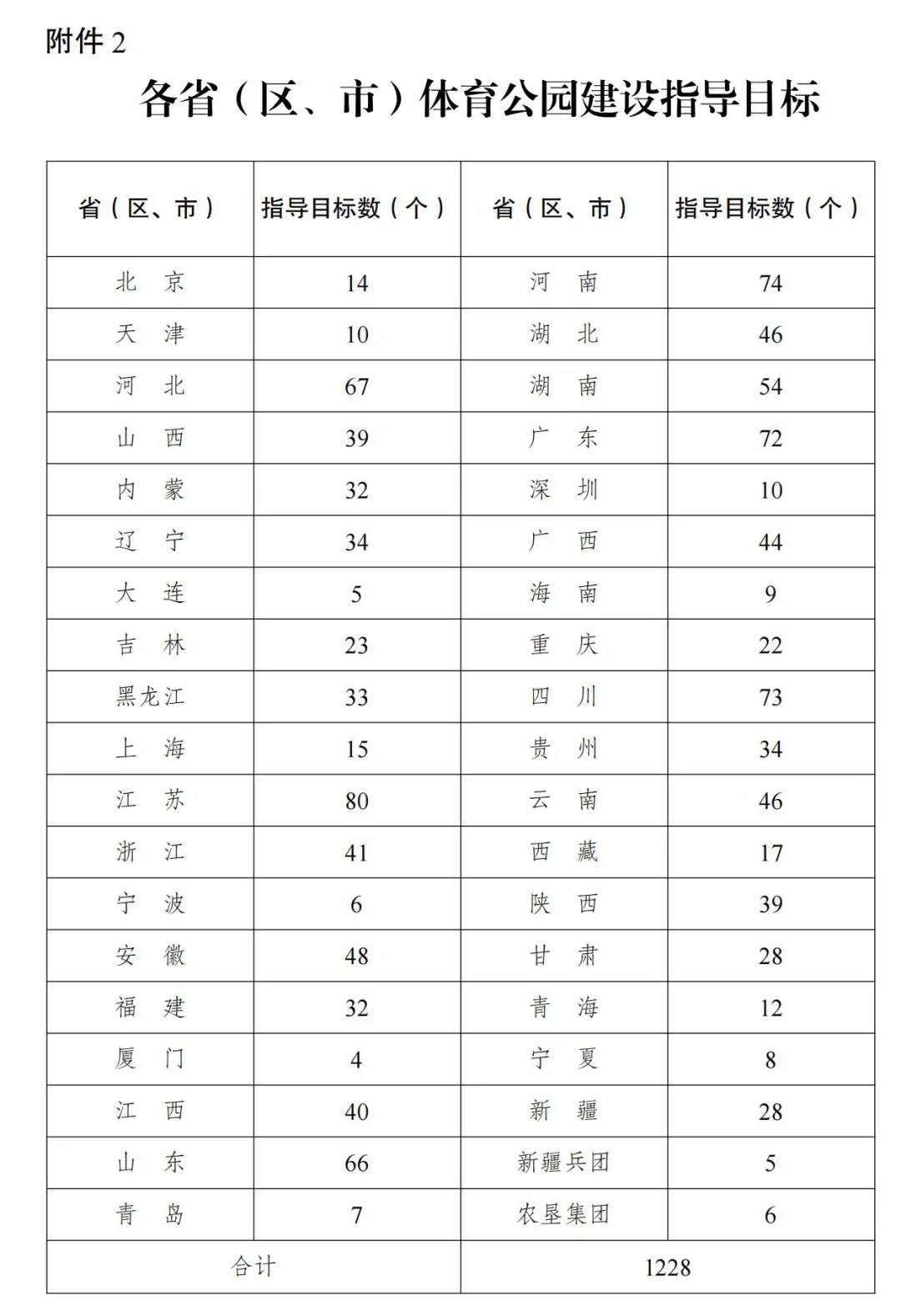 微信图片_20211103155930.jpg