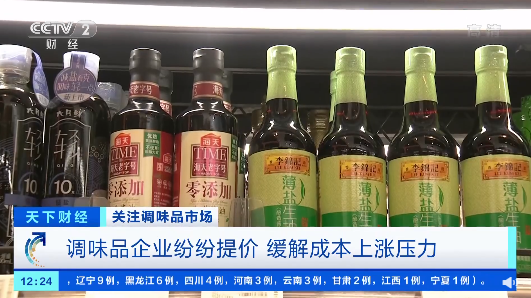 微信图片_20211108153154.png