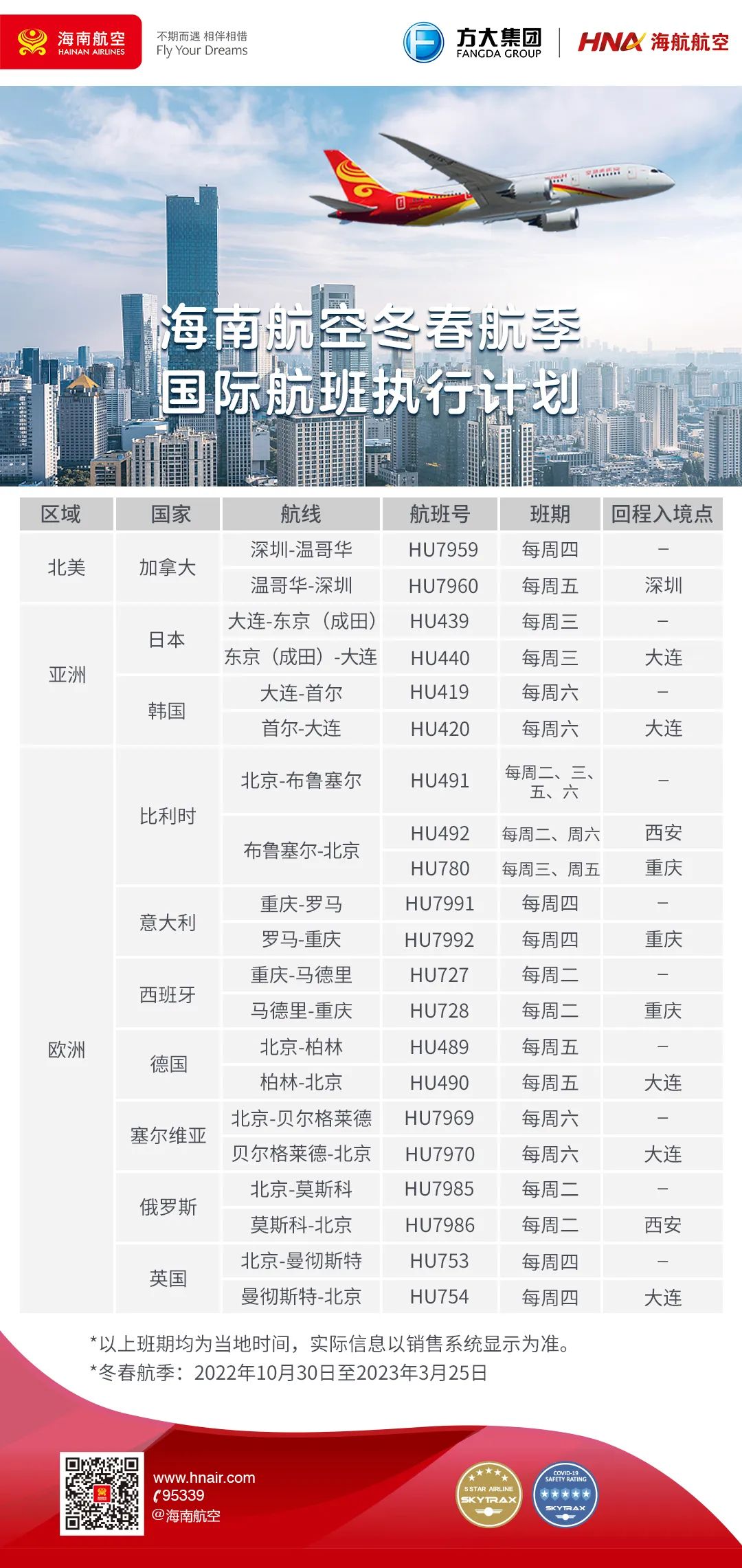 微信图片_20221013155542.jpg