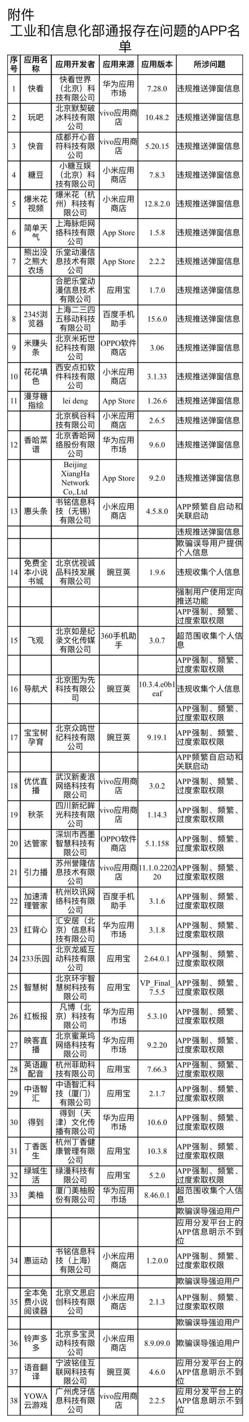 微信图片_20221014092921.jpg