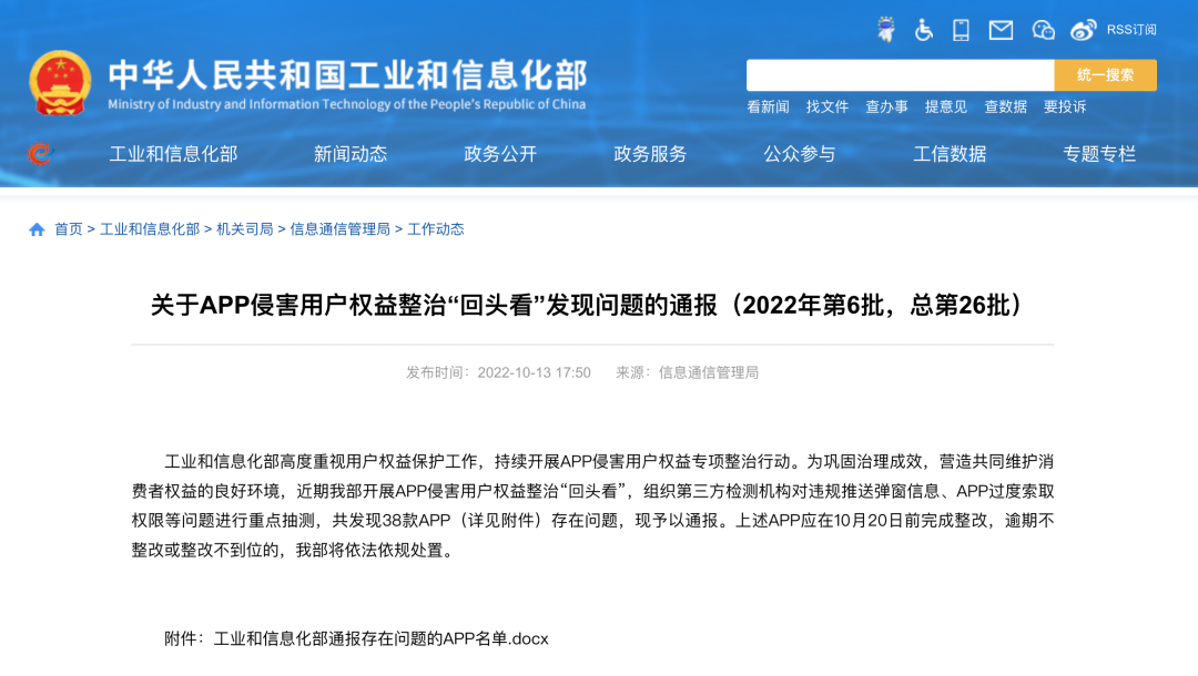 微信图片_20221014093115.png
