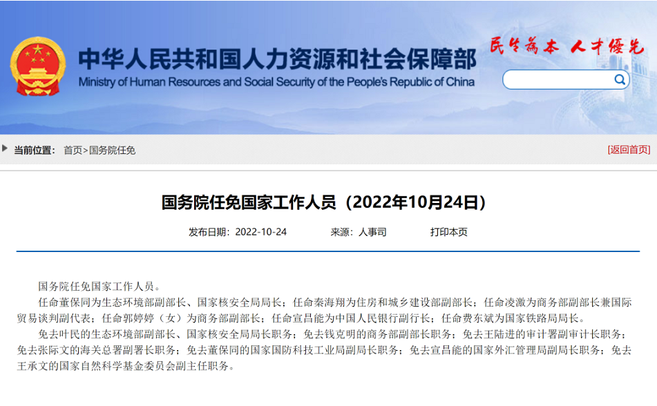微信图片_20221024170016.png