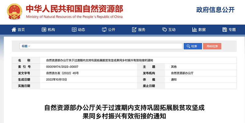 1667446153255361.png 微信图片_20221103112211.png