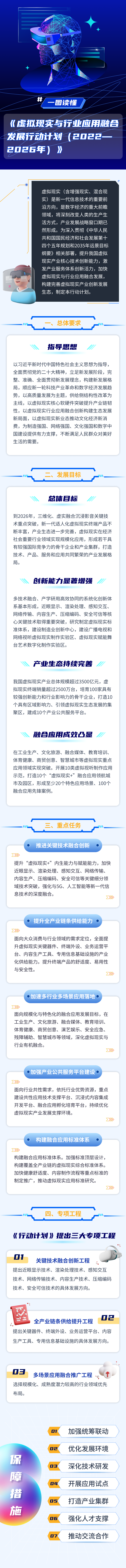 微信图片_20221104152423.png