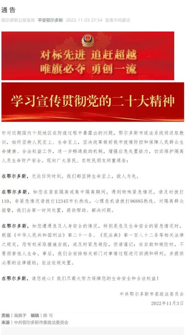 微信图片_20221104152709.jpg