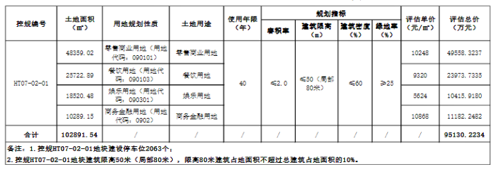 微信图片_20221114151705.png