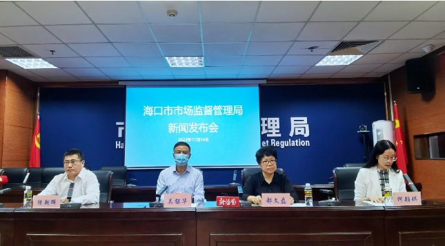 微信图片_20221116135520.png