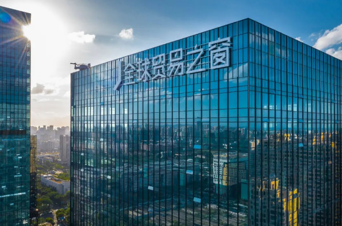 海口贸易之窗.png