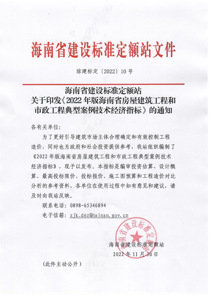 ac022f847f2f47f181e662d5526b6895.png