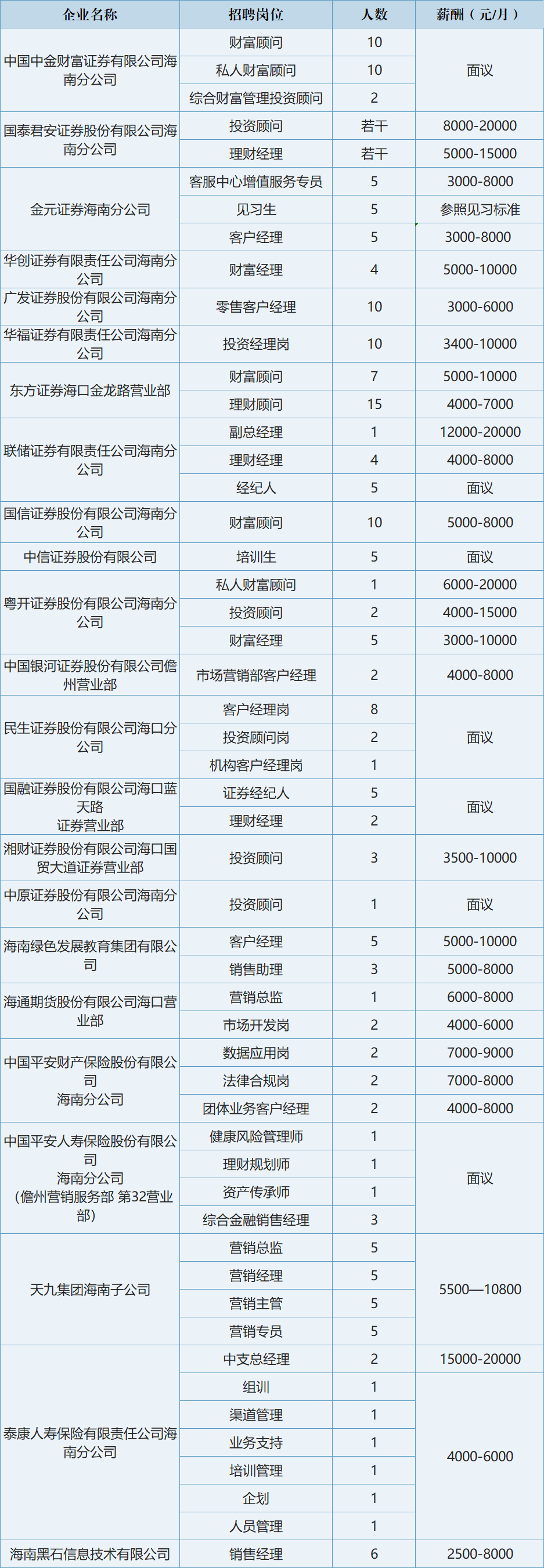 微信图片_20221212004635.png