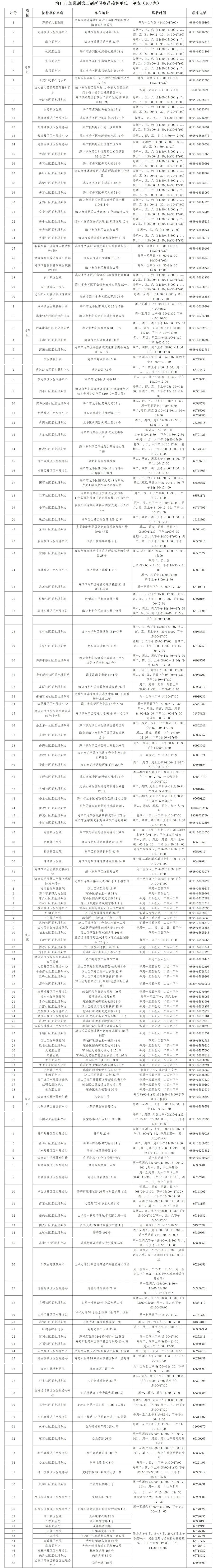 微信图片_20221219053824.jpg
