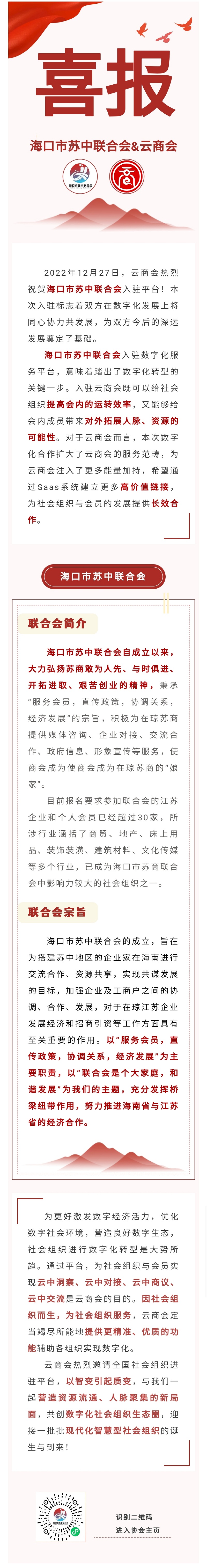 微信图片_20221227173004.jpg
