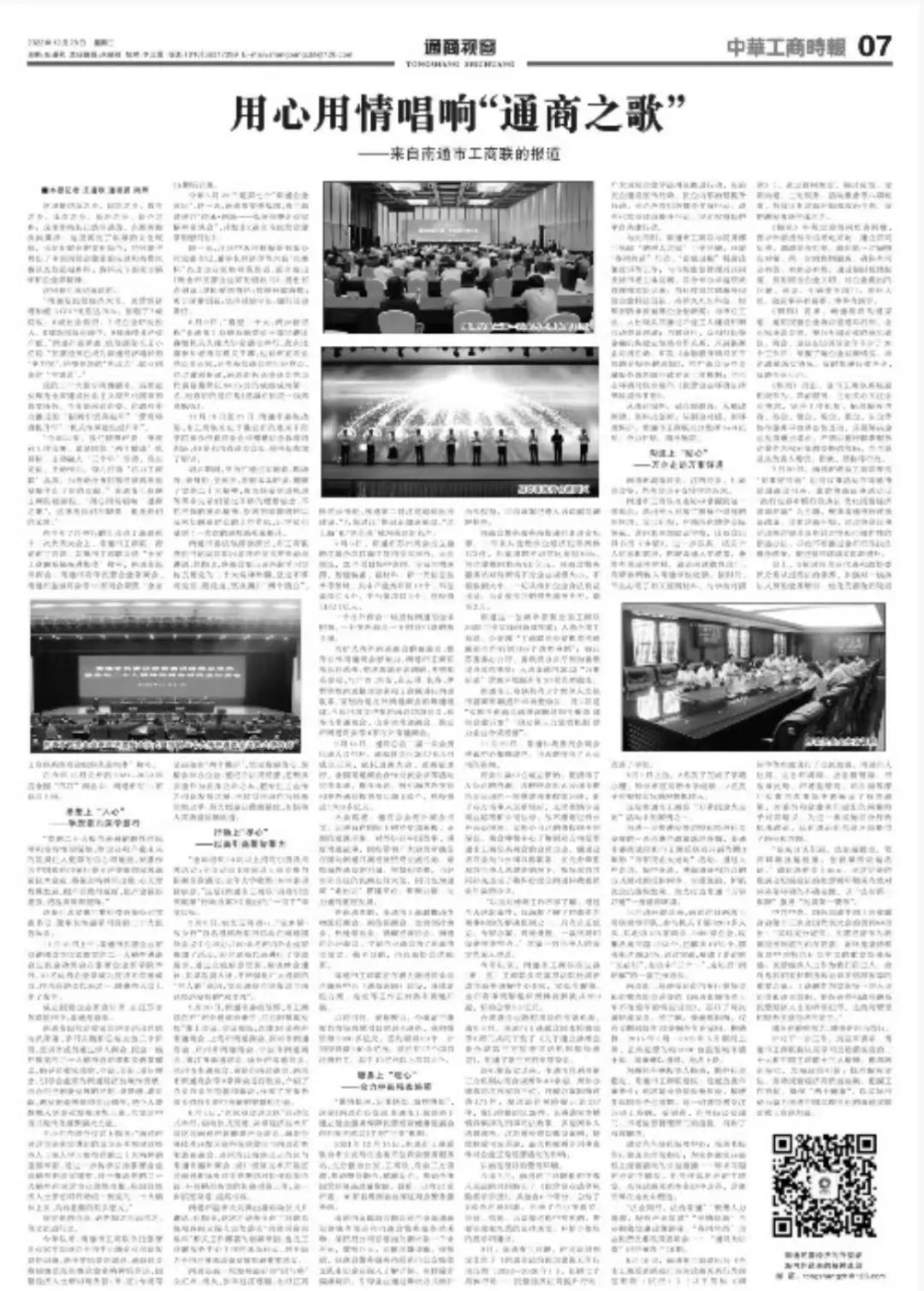微信图片_20221229144226.jpg