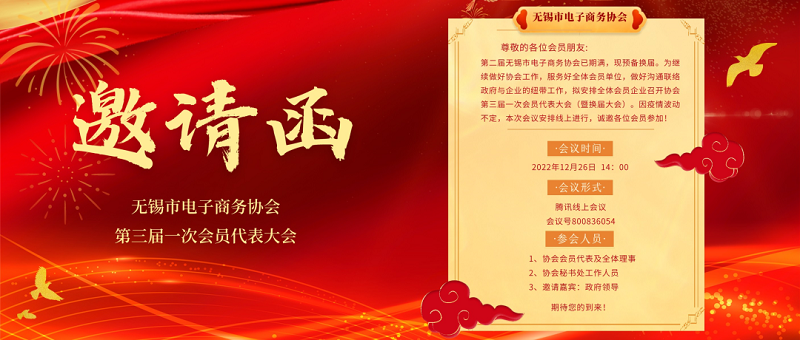 微信图片_20221230143003.png