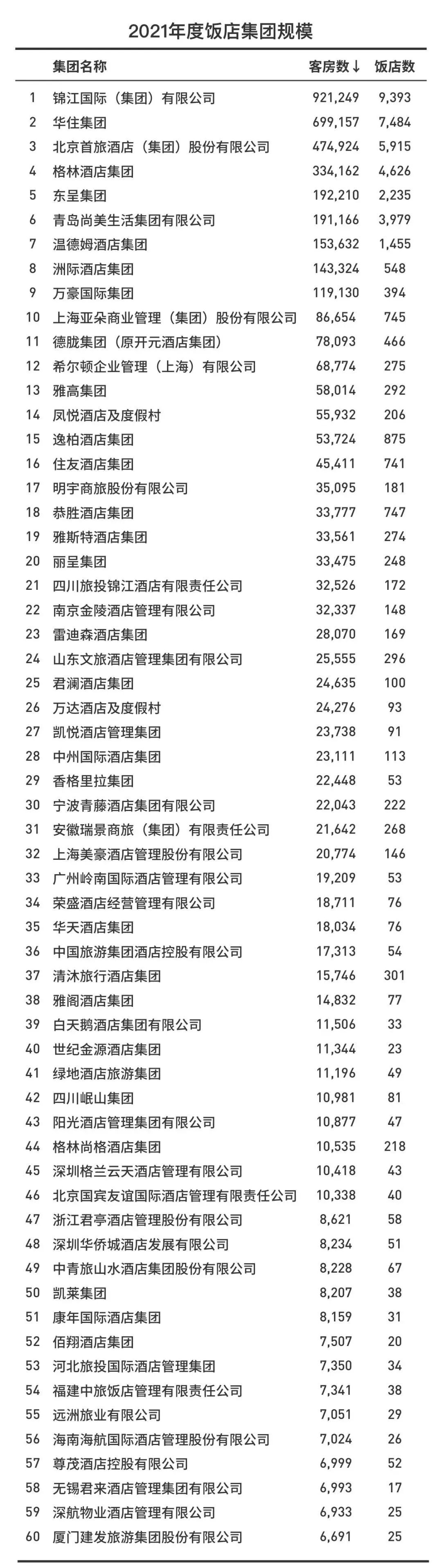 微信图片_20230105131933.jpg