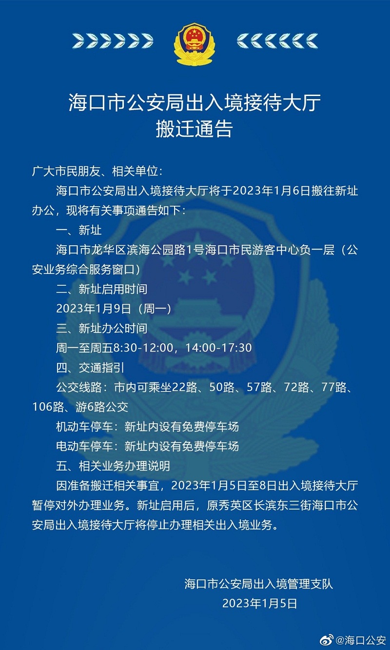 微信图片_20230106161840.jpg