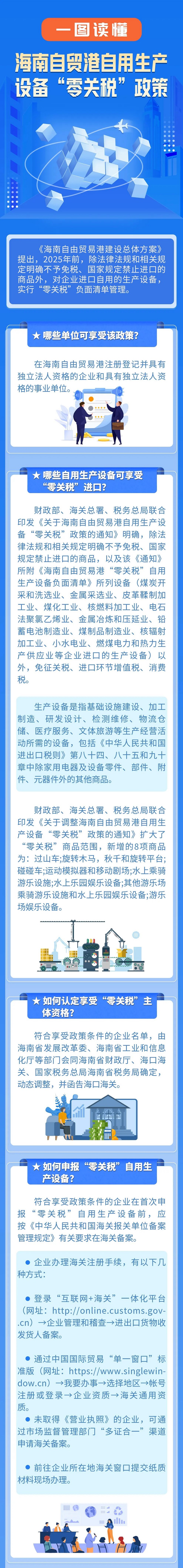 微信图片_20230210115341.jpg
