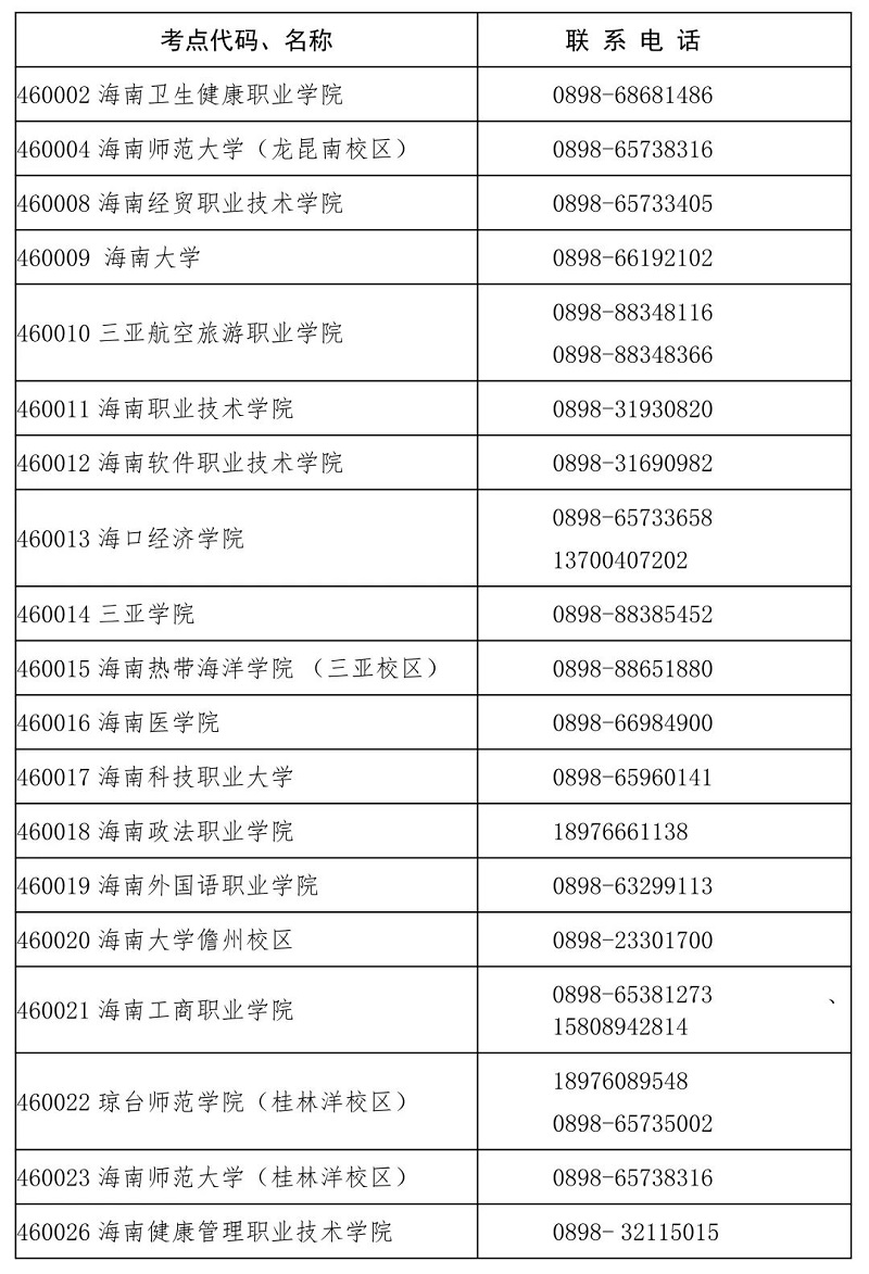 微信图片_20230213094233.jpg