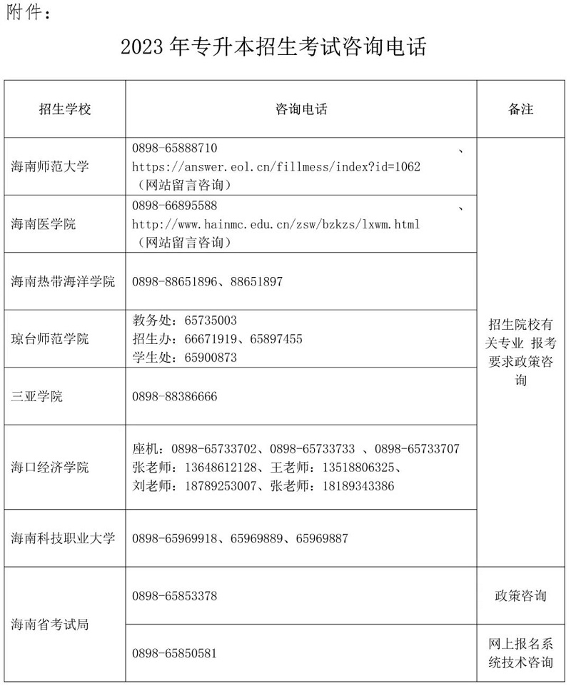 微信图片_20230216181625.jpg