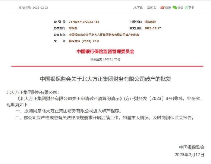 微信图片_20230222084818.jpg