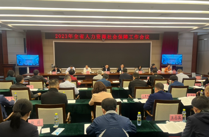 微信图片_20230227133932.png