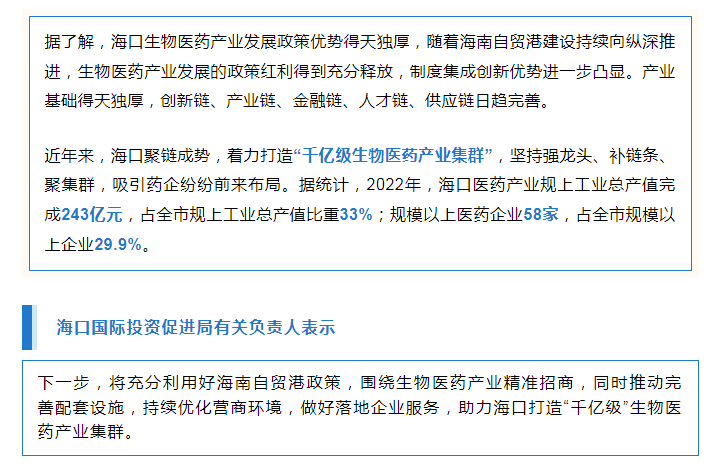 微信图片_20230228085504.png