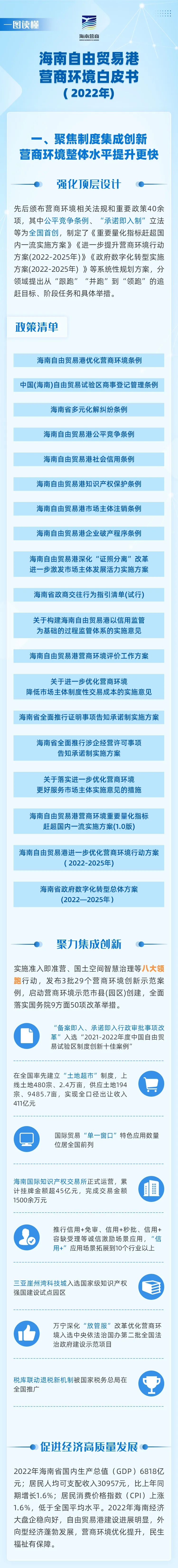 微信图片_20230309202741.jpg