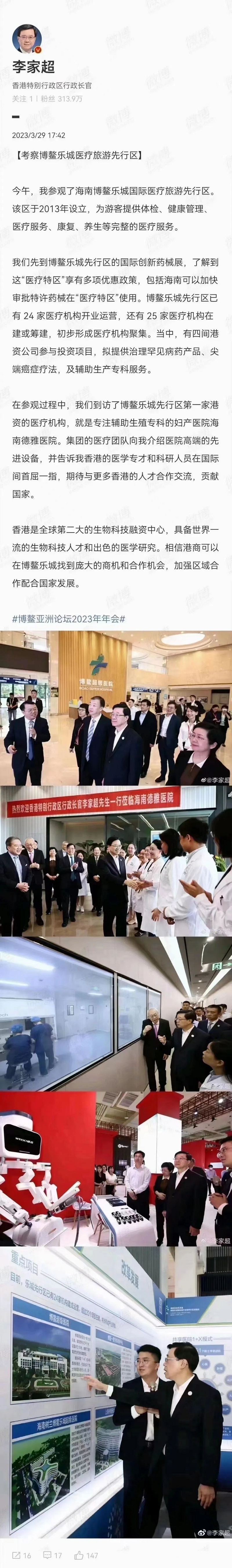 微信图片_20230330131409.jpg