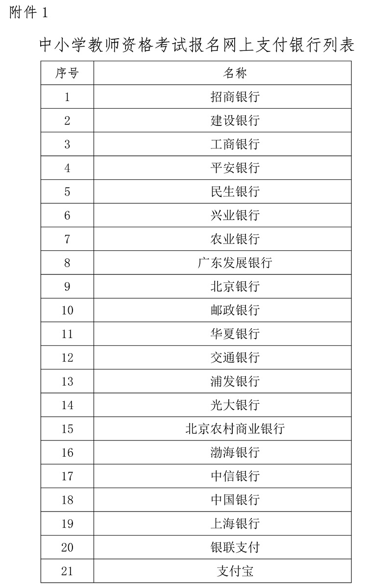 微信图片_20230330172028.jpg