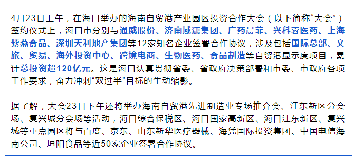 微信图片_20230425143555.png