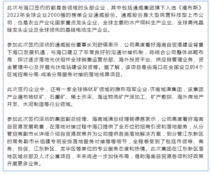 微信图片_20230425143637.png