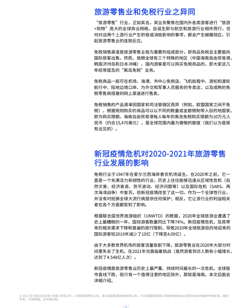 微信图片_20230426160758.png