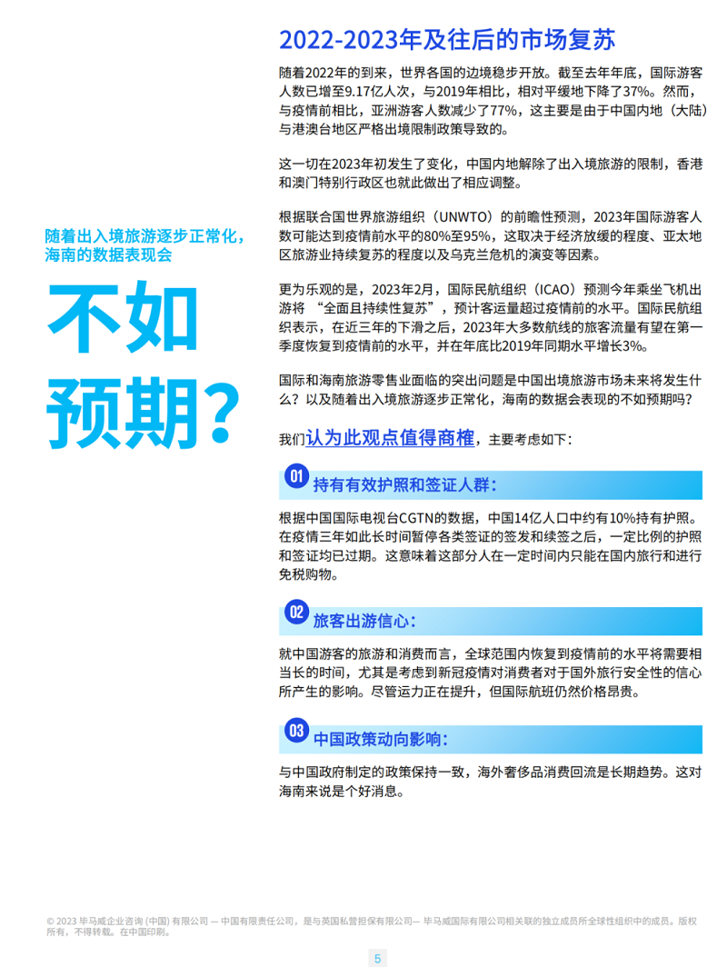 微信图片_20230426160806.png