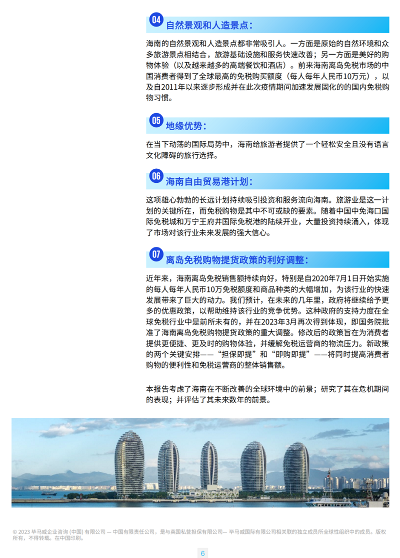 微信图片_20230426160811.png