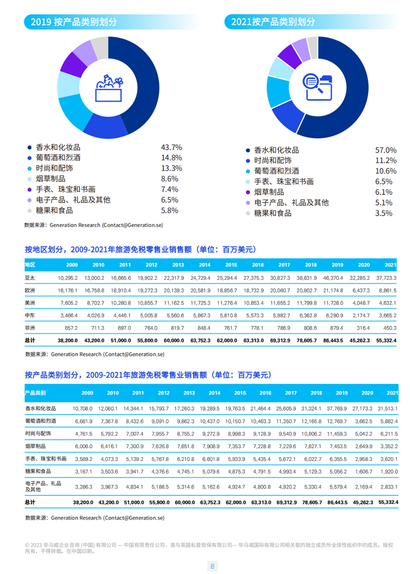 微信图片_20230426160845.png