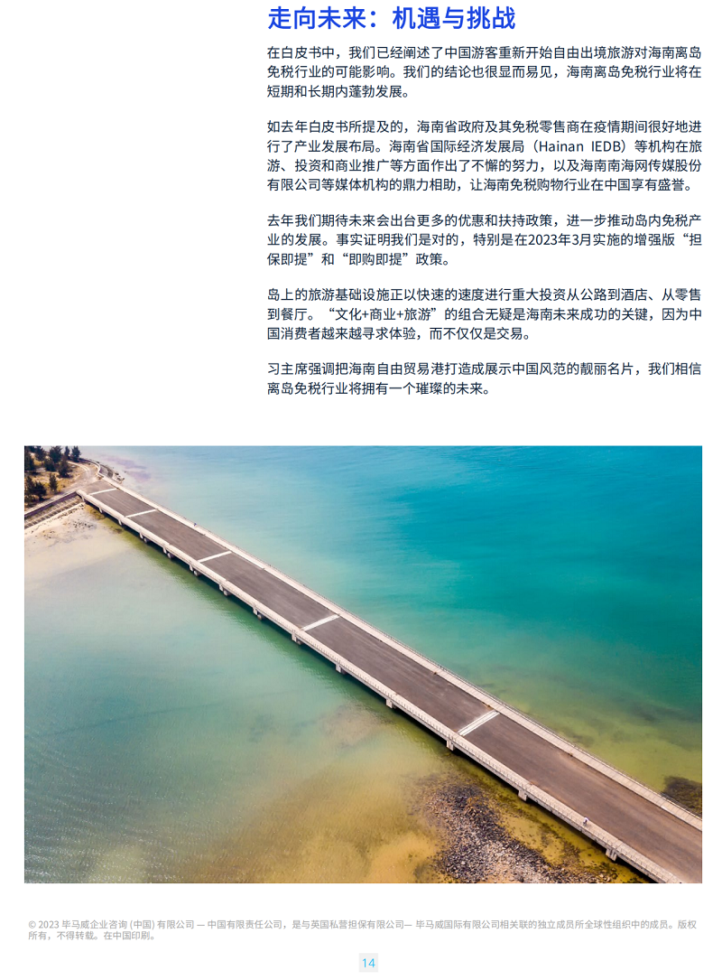 微信图片_20230426160933.png