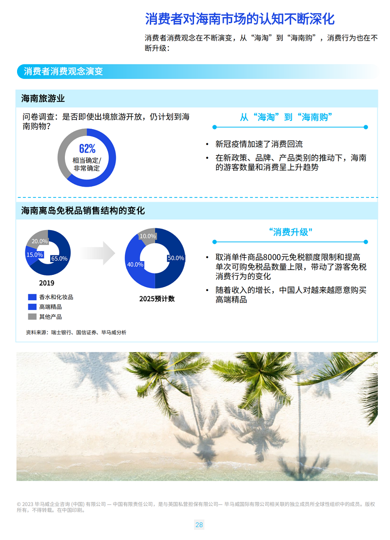 微信图片_20230426161017.png