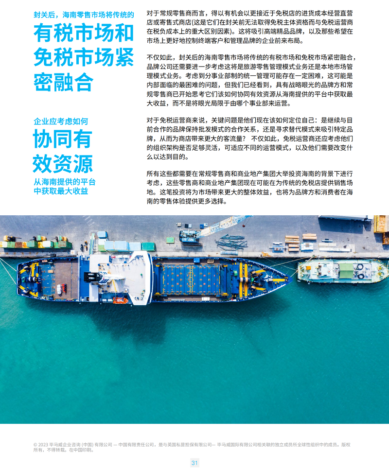 微信图片_20230426161023.png