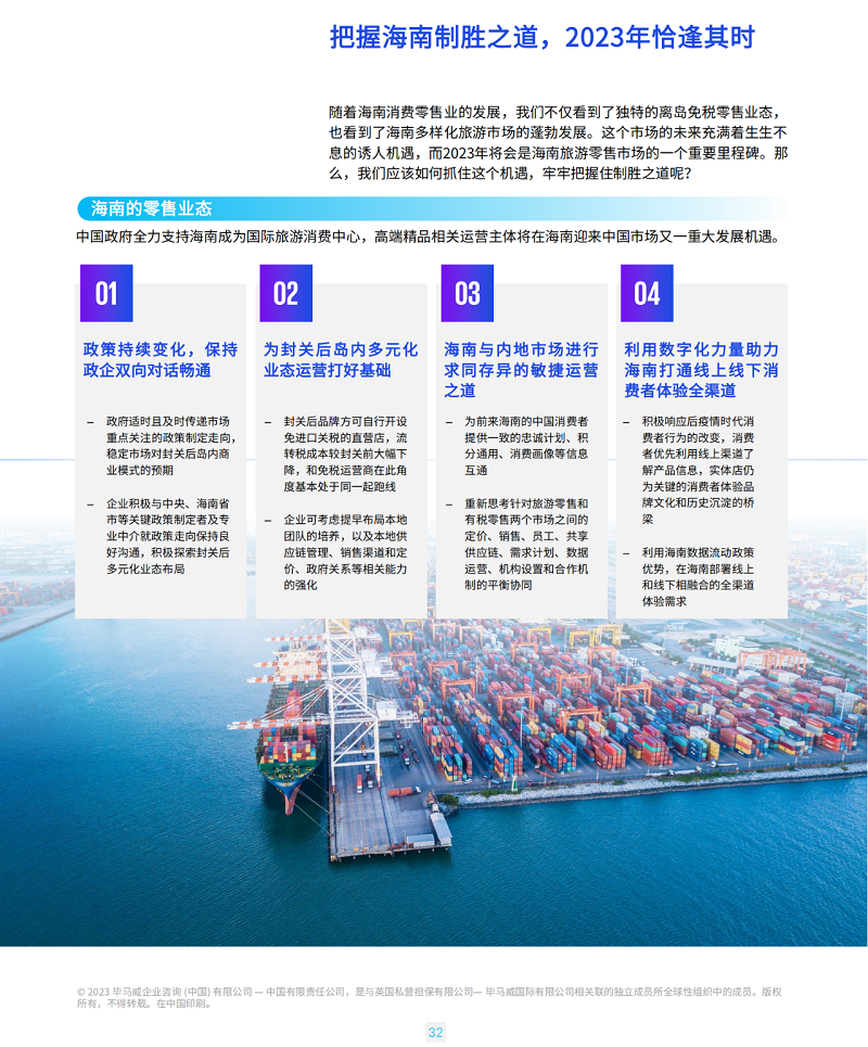 微信图片_20230426161026.png