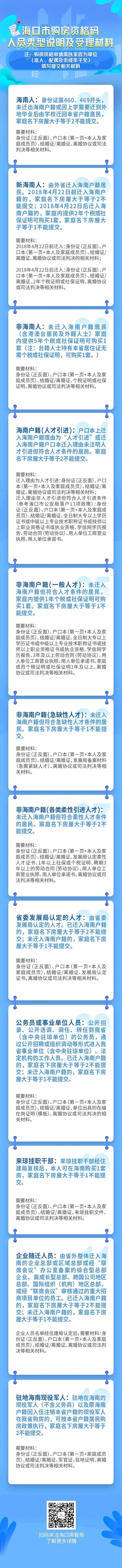 微信图片_20230508180830.jpg