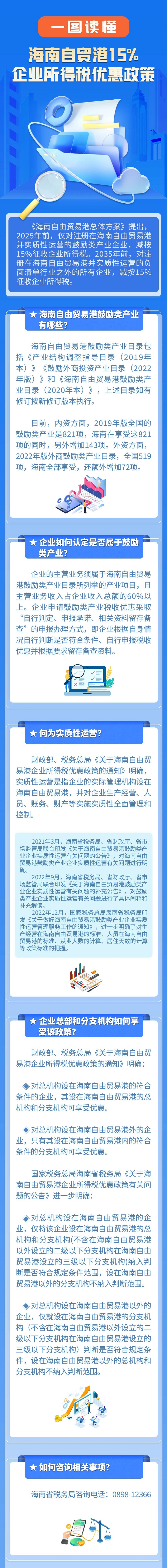 微信图片_20230509111819.jpg