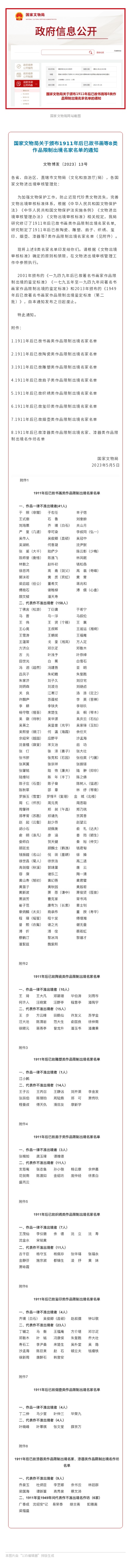 长图.jpg